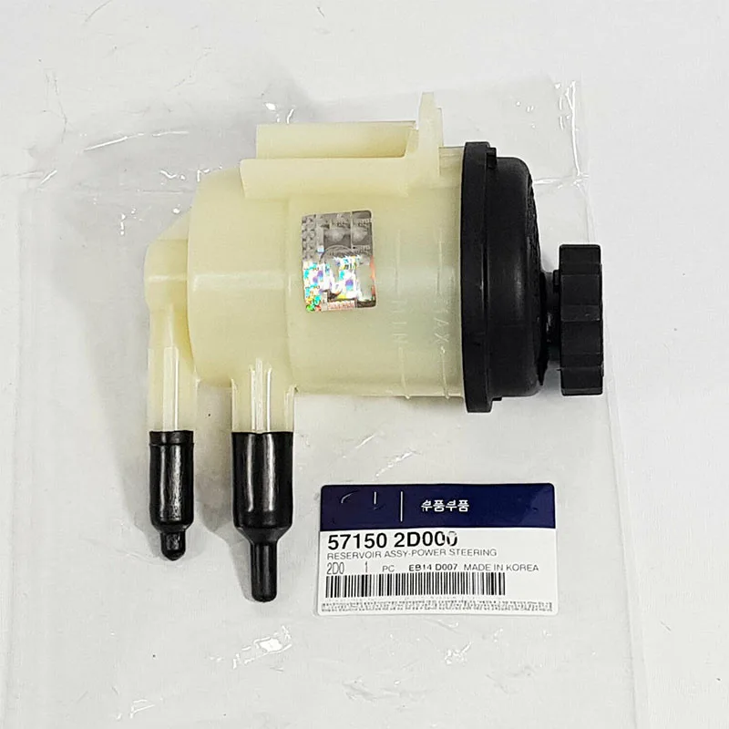 

571502D000 Power Steering Reservoir For hyundai Elantra 2001-2006 OEM 57150-2D000