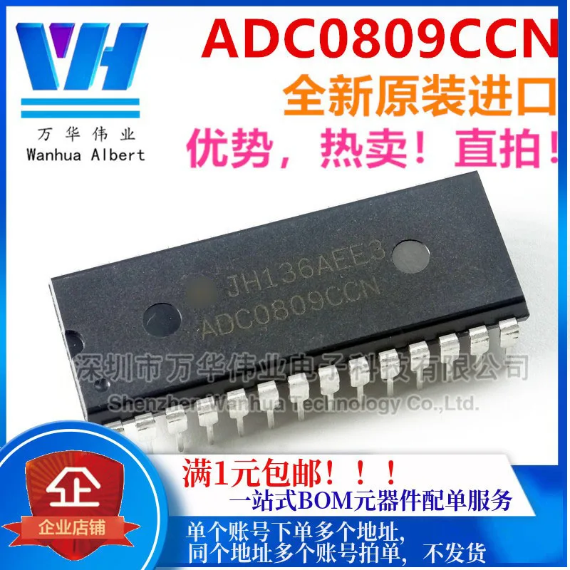 2PCS/lot  ADC0809CCN ADC0809 8-bit analog-to-digital A/D converter in-line DIP-28   New and original  Quality Assurance