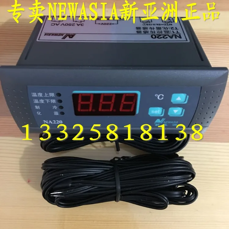 

Новый контроллер температуры для Азии Na220, электронный регулятор температуры для размораживания холодильника