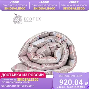 Одеяло Ecotex Овечка  Евро  1.5 сп  2 сп  плотность 400 гм2