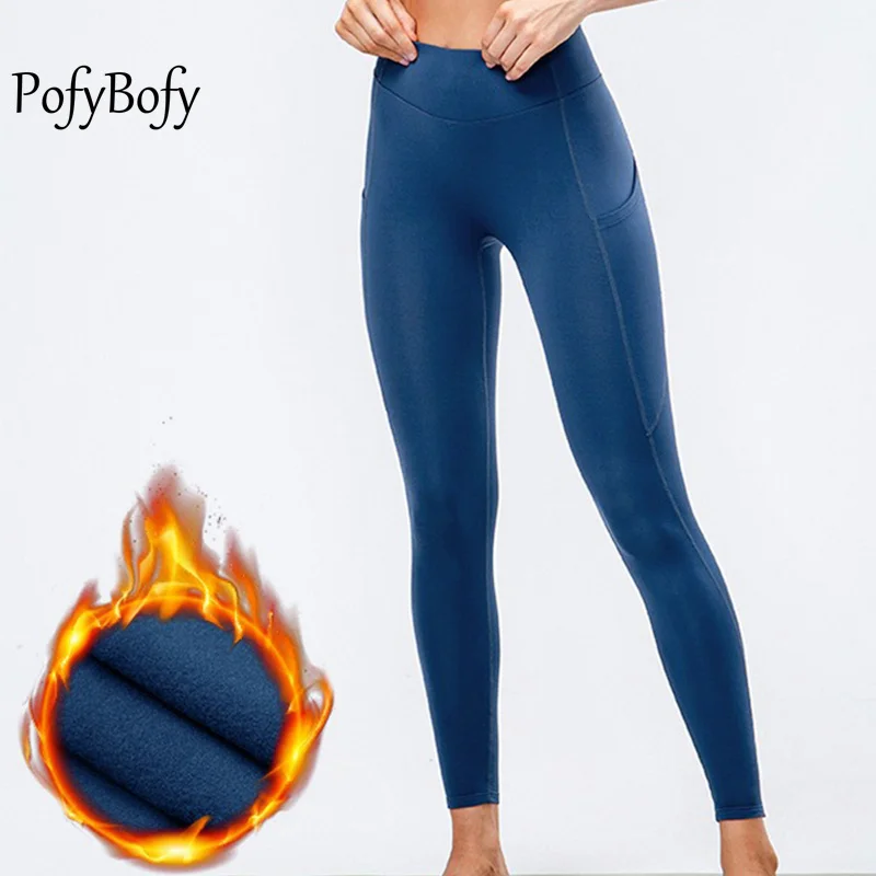 PofyBofy флисовые леггинсы с боковым карманом и высокой талией персикового цвета