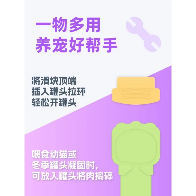 Ложка для кормления домашних животных полоска кошек сжимаемые ложки подвесная