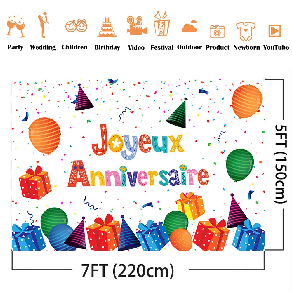 Фон для фотосъемки &quotДень Рождения&quot