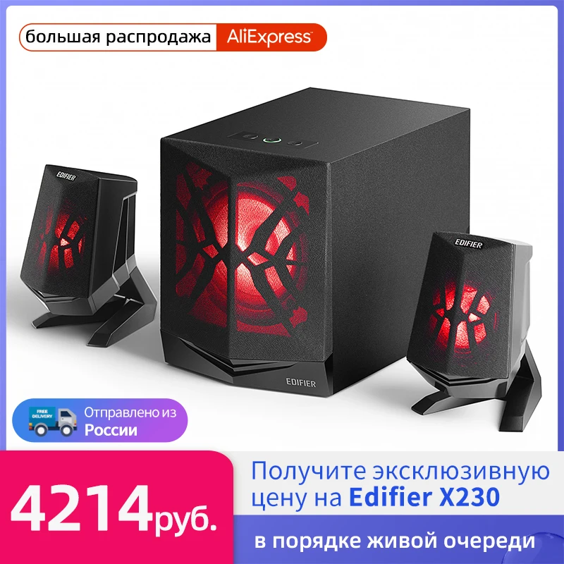 

Edifier X230 Speaker 2.1 Channel System Multimedia Home Bookself Speakers 56W Output LED lighting Bluetooth 4.2 Deep bass