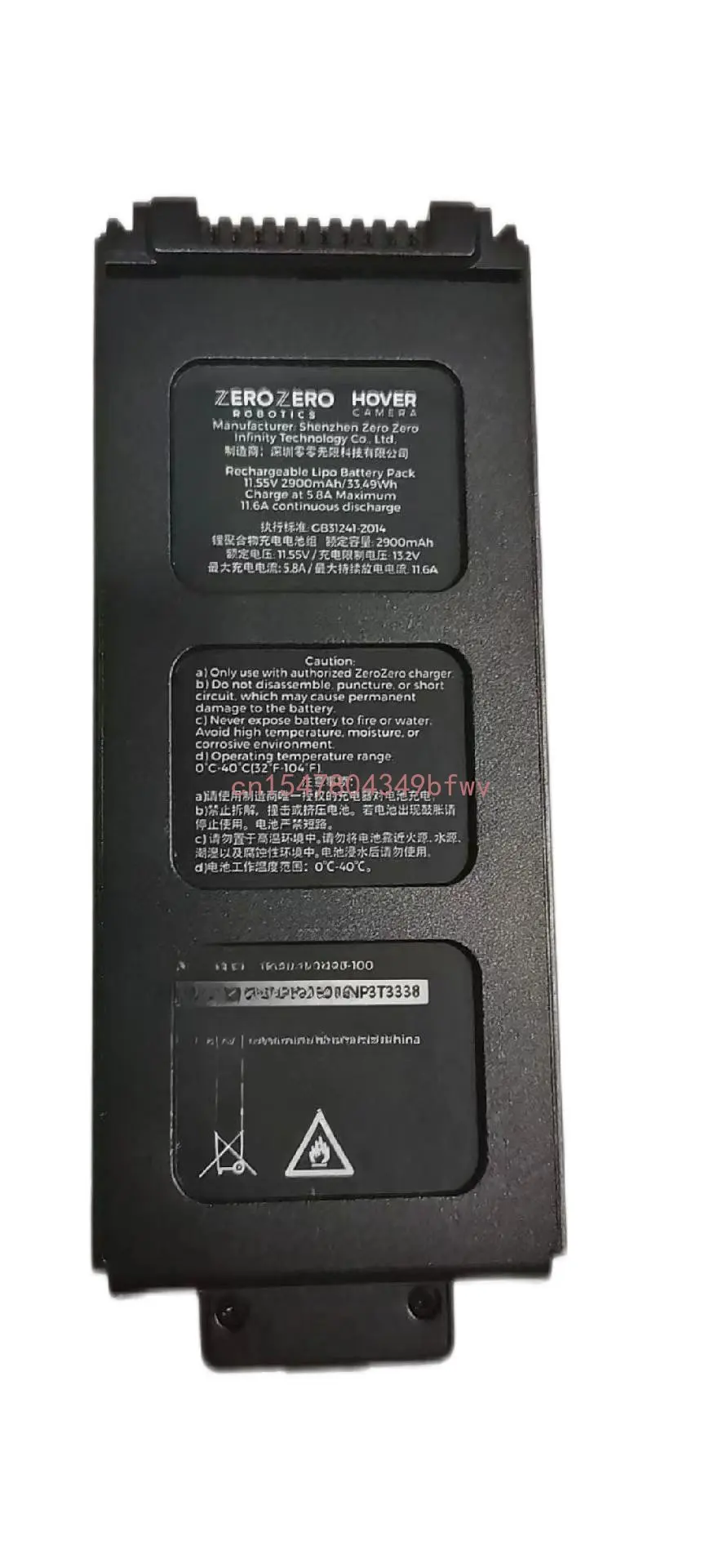 

For New Hover2 Generation Little Black Man 2 Zero Unmanned Intelligent Machine Battery Zb-100 2900 MA