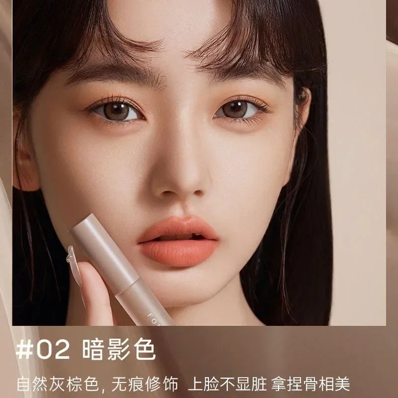 Foreverkey жидкая контурная жидкость для подсветки теней носа финишная водостойкий