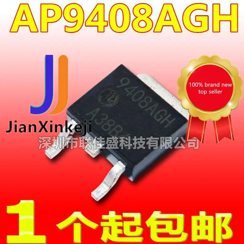 

20pcs 100% orginal new in stock AP9408AGH TO-252 N groove 30V 53A MOS field effect tube