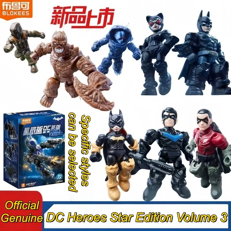 Фото Коллекционная фигурка Blokees DC Heroes Star Version Volume 3: Аркхэм: Без контроля, Пролог, подвижная, сборная, в коробке №1