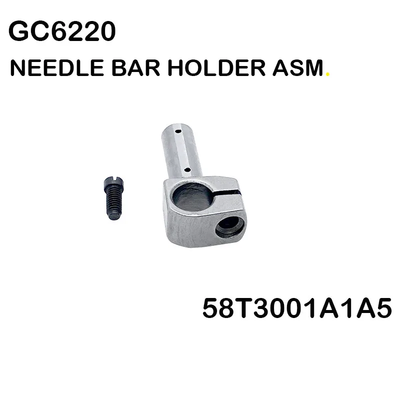 

Индустрия, двойная игла GC6220, держатель иглы ASM. 58T3001A1A5
