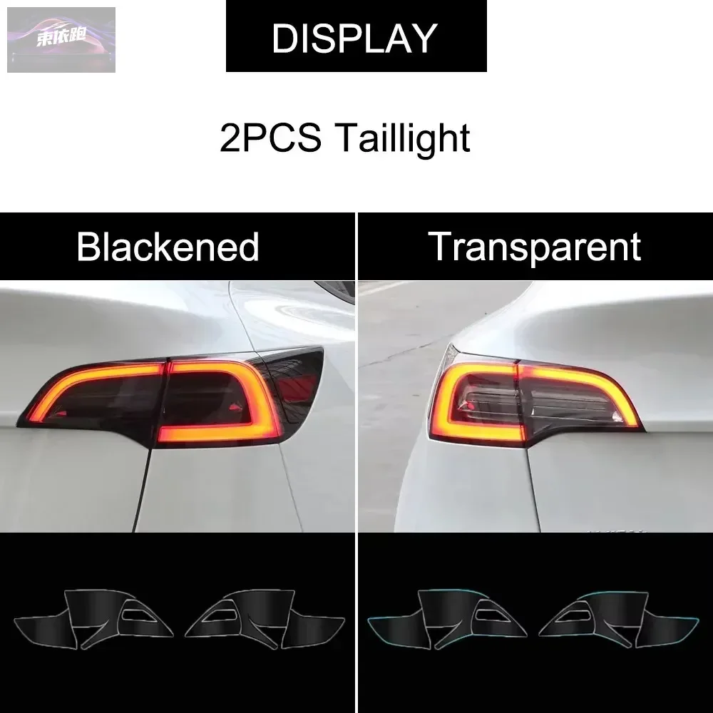 Для Tesla Model 3 Y 2017-2023 ТПУ черненые фары задние фонари противотуманные фары защитная пленка модификация черные пленки меняющие цвет