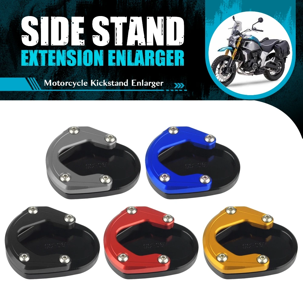 Увеличивающая подставка с боковой подставкой для CFMOTO 700