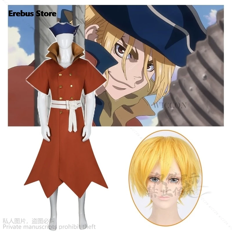 Костюм для косплея из аниме Dr Nanami Ryusui Stone униформа взрослых одежда халаты и