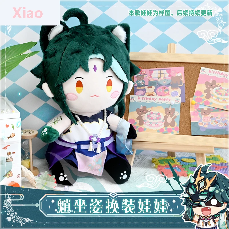 

Предварительная игра Genshin Impact Xiao 30 см, сидящая плюшевая кукла, сменная одежда, наряд, игрушка, мягкая Милая аниме плюшевая игрушка, подарок фа...