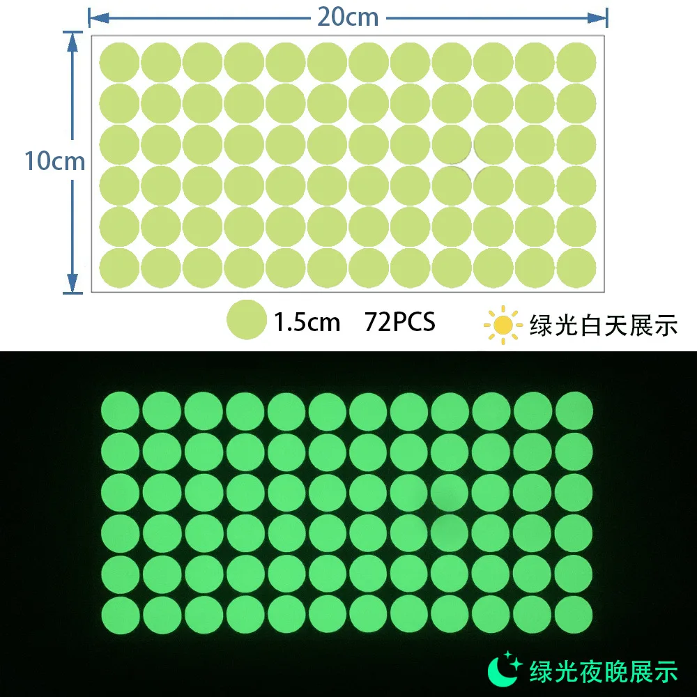 

Светящиеся наклейки для стен eTya