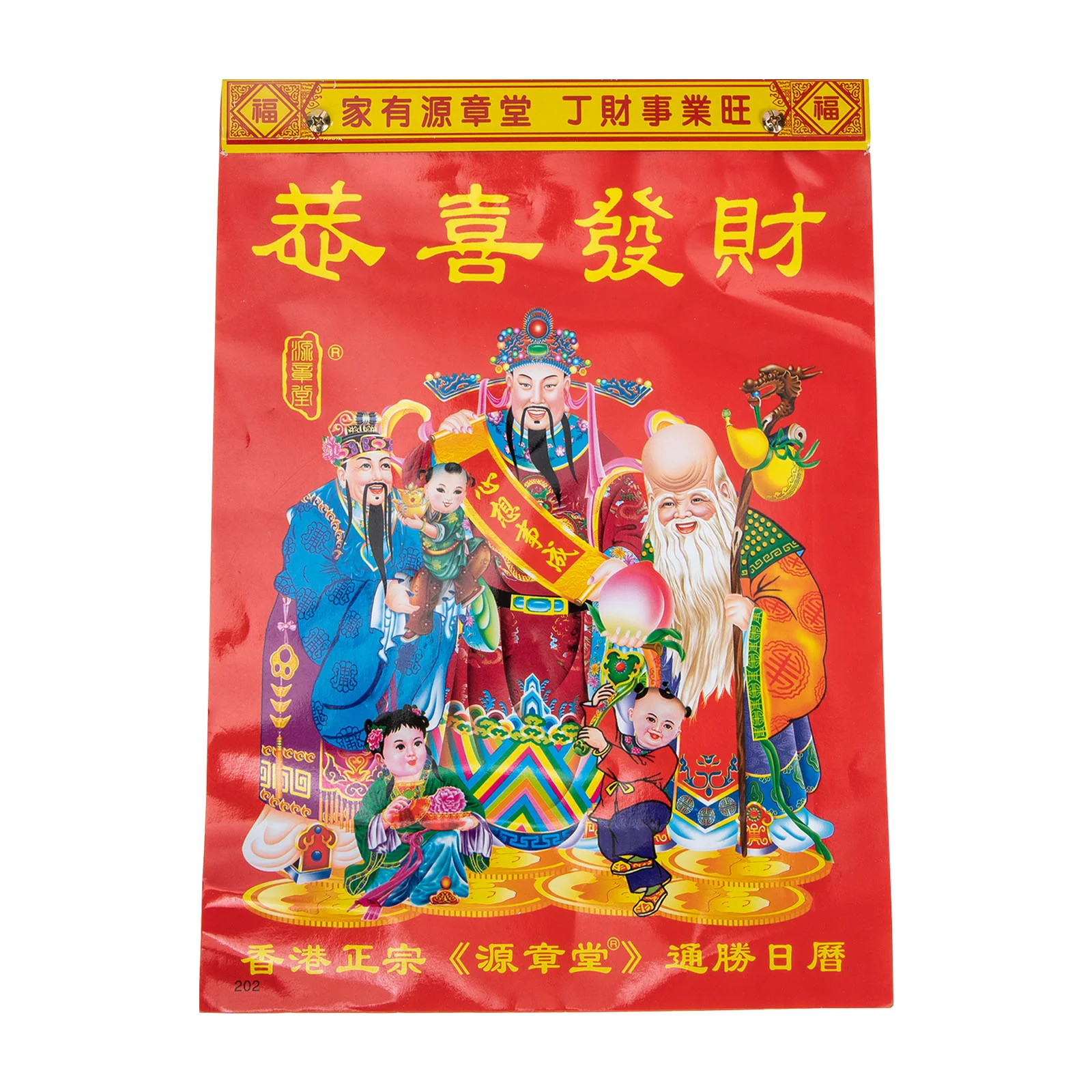 

Calendar Chinese Wall Year Daily New Hanging Calendars Traditional Lunarfeng Shuirabbit Fengshui Poster Decoration Spring