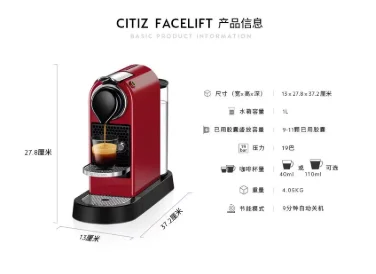 Фото Кофемашина Nespresso Citiz C113 для дома и офиса, капсульная, итальянская, автоматическая, умная, компактная, цвет вишневый, 230В, DIY №4