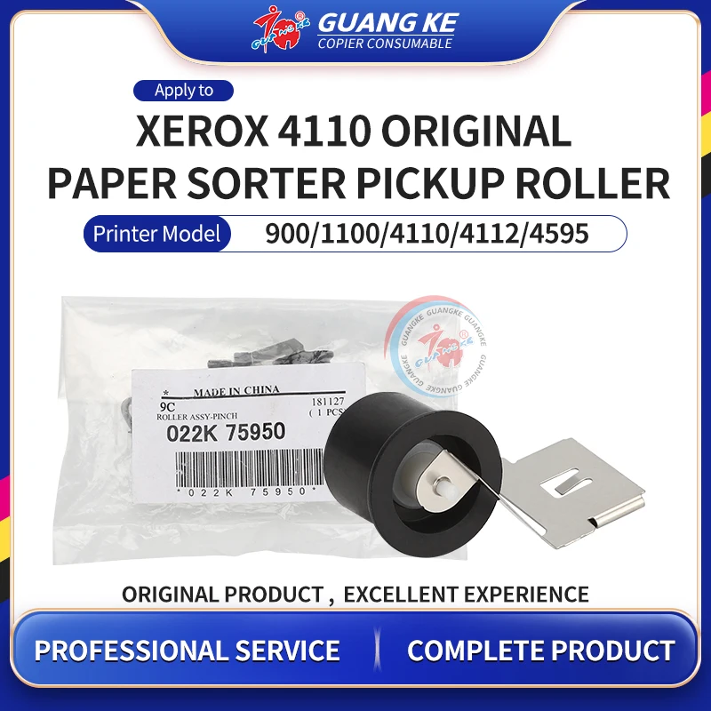 

022K75940 Original Paper Sorter Pickup Roller For Xerox D95 D110 D125 4110 4127 4112 4595 900 1100 136 9100