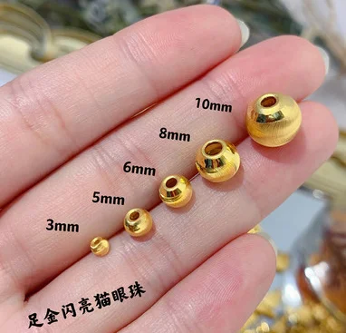 

3d hard gold balls 24k gold beads gold ball pendant cat eyes beads 3mm-12mm