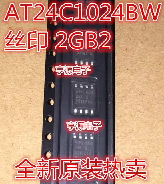 

free shippingAT24C1024BW-SH25-B SH-B SH25-T 2GB 2GB1 2GB2 SOP8 10pcs