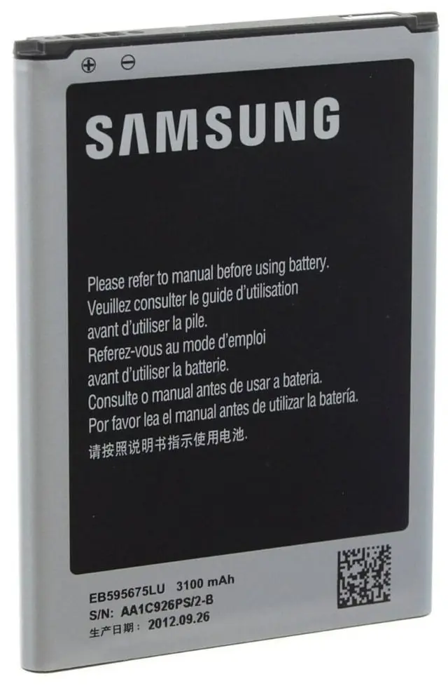 Аккумулятор для Samsung Galaxy Note II N7100 (EB595675LU)
