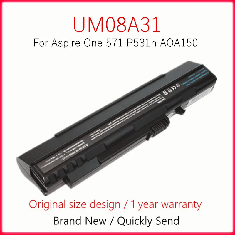 Аккумулятор для ноутбука Acer UM08A31 UM08A32 UM08A51 UM08A52 UM08A71 UM08A72 UM08A73 UM08A74 UM08B31 UM08B32 UM08B52 UM08B71