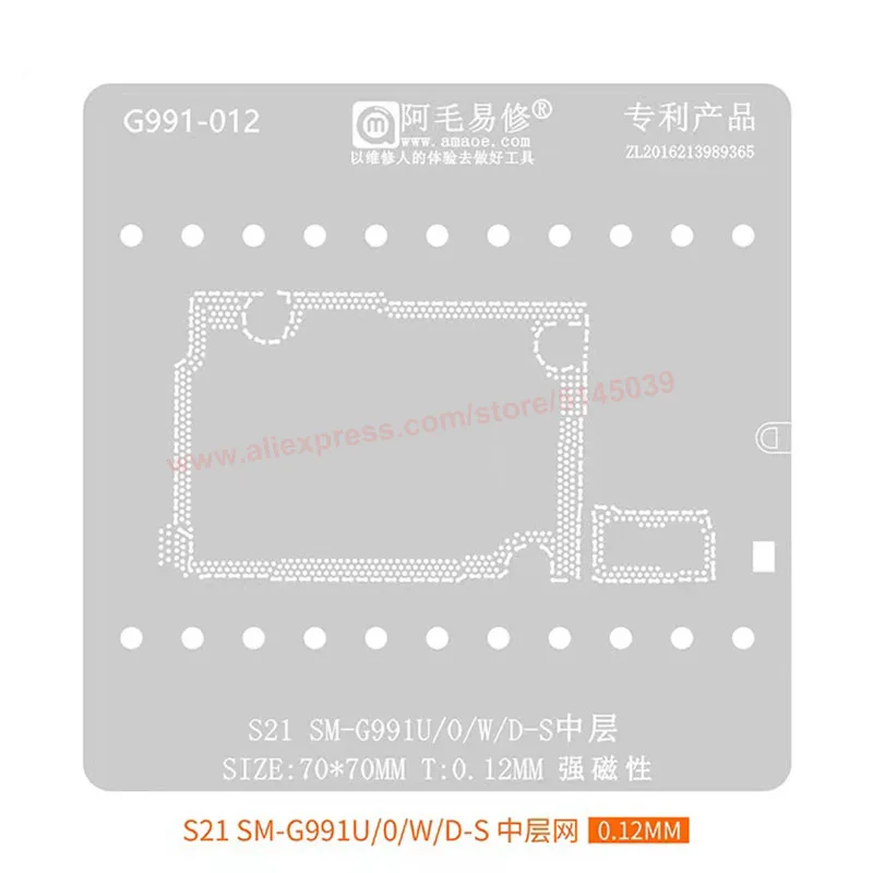 Трафарет BGA для Samsung Galaxy S21 SM-G991U/O/W/D-S трафарет пересадки оловянный посадки женская