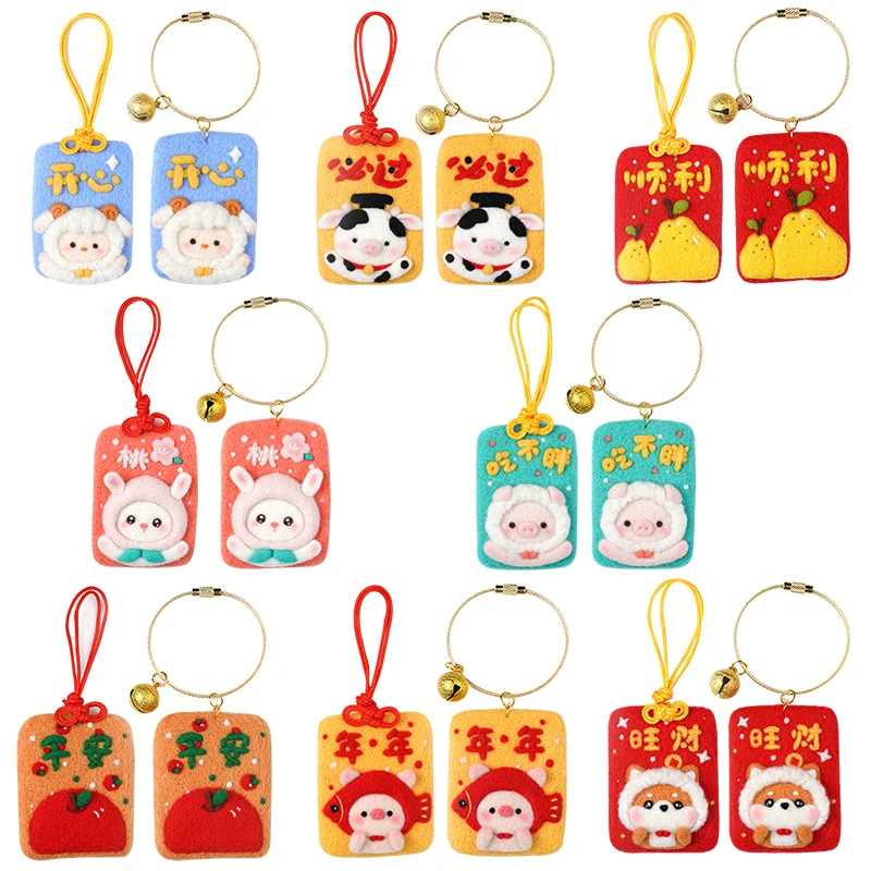 Nonvor Wool Felting Materials Package Needle Felting Kit Prayer Omamori Pray Fortune Health Safety Lucky Charms Wealth Bag