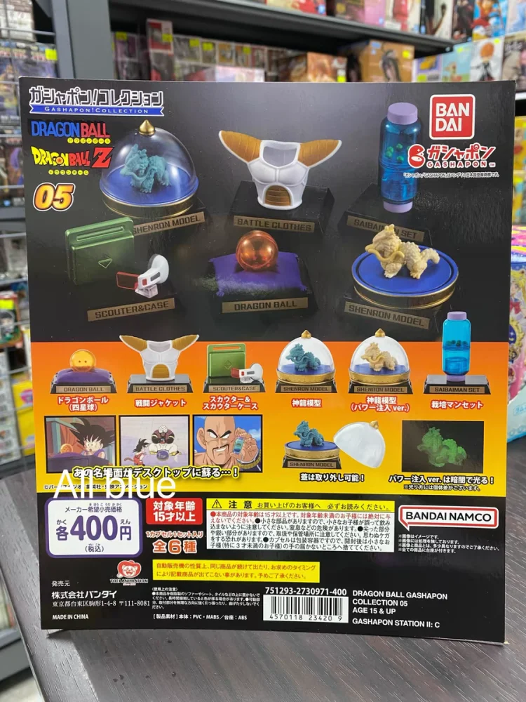 Bandai натуральная Gashapon Dragon Ball Prop Vol.05 Vegeta BATTLE ОДЯГ ШЕНРОН МОДЕЛЬ GAIBAIMAN SET Аниме