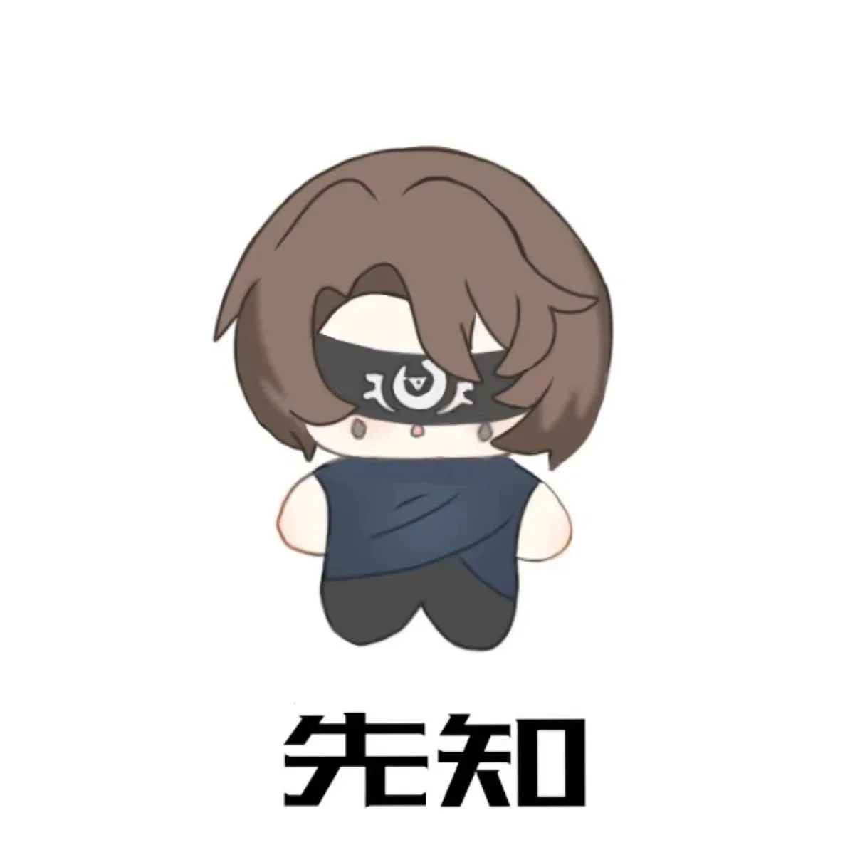 Аниме идентичность V Eli Clark Ithaqua Фредерик Крибибург Косплей 10 см мультфильм