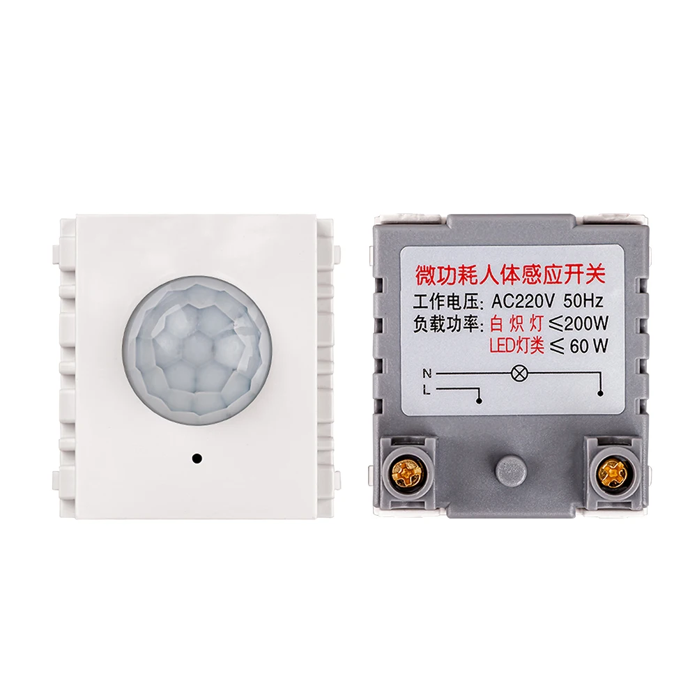 Human Infrared Sensor Control Switch Induction Module 120-Type 7meter 40s Delay Time Automatic Reset Button Smart Home Control