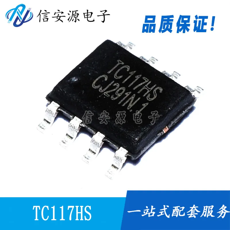 

50pcs 100% orginal new TC117HS SOP-8 Toy Motor Motor Driver IC