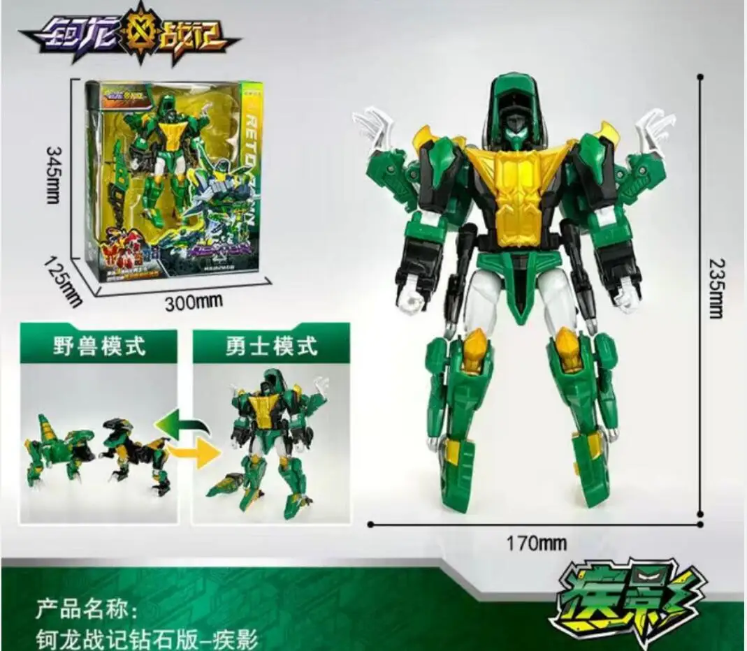 

Big Super Tyrannus Dragon Transformation Robot Action Figure with Weapon Two Modes Deformation Dinosaur Super Toy kid gifts 11