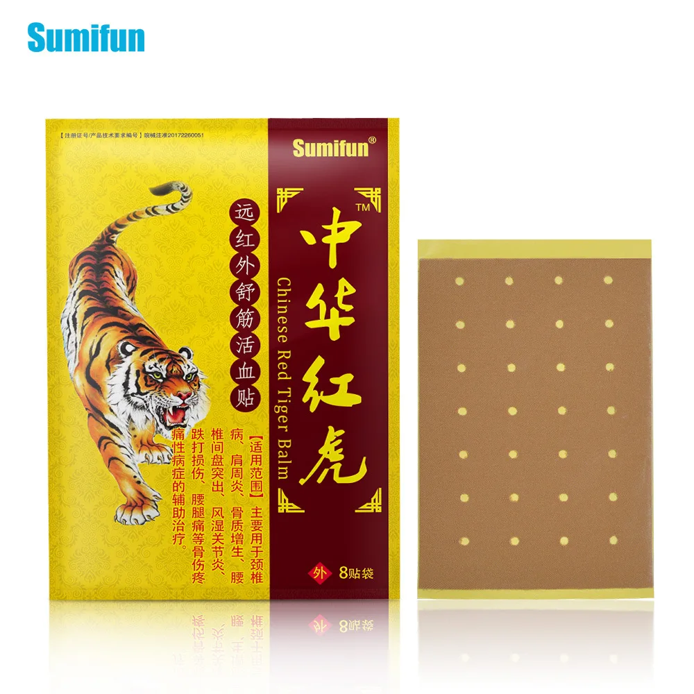 1 bag 8 pcs Chinese red tiger paste plaster waist shoulder neck leg knee joint to relieve physical fatigue muscle soreness