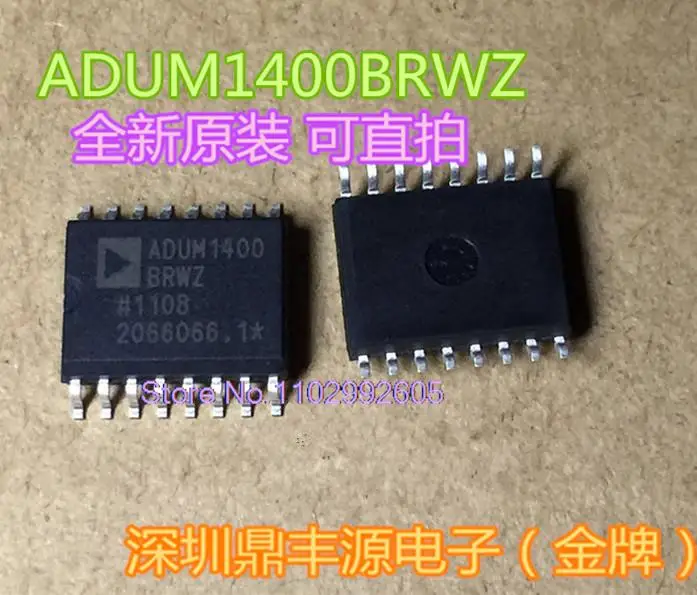 

ADUM1400BRWZ SOP16