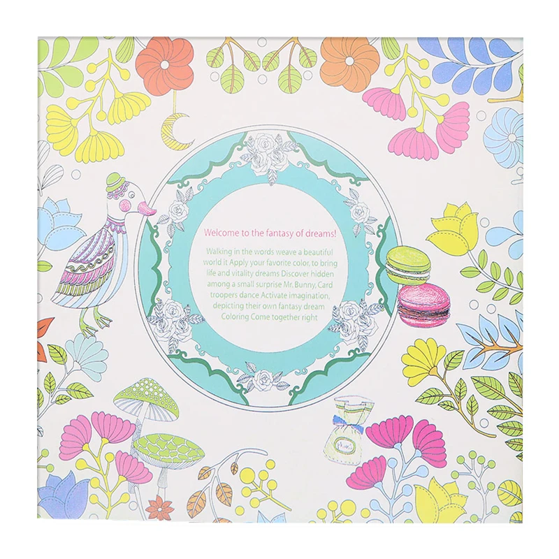 24 страница иллюзия книги взрослые дети |