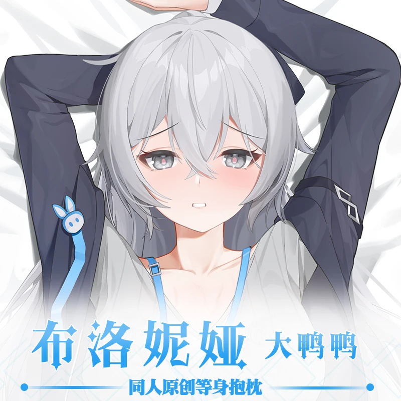 

Новинка 2023 от Honkai Impact 3, подушка для тела для косплея с броней и зайчиком из аниме дакимакура, длинная наволочка для подушки