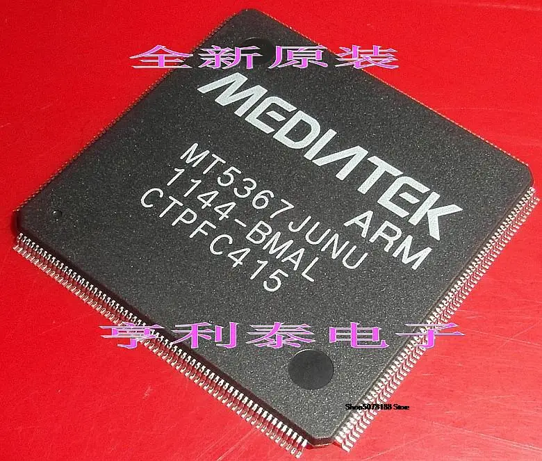 

MT5367JUNU MT5367JUNU-BMAL новая Оригинальная быстрая доставка