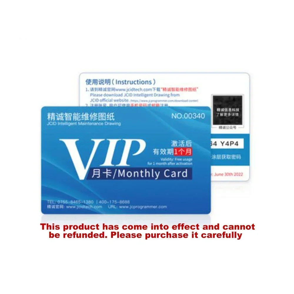 

Схематическая схема JC Bitmap XZZ ZXW Интеллектуальный рисунок для сотового телефона IPhone Android Ipad Схема Интегрированная схема Программное обеспечение Bitmap