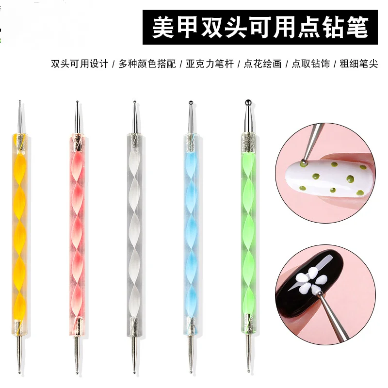 

Nail art point pen 5 pieces of nail tool wave point double head special point drill pen beginner dual-use indentation pen