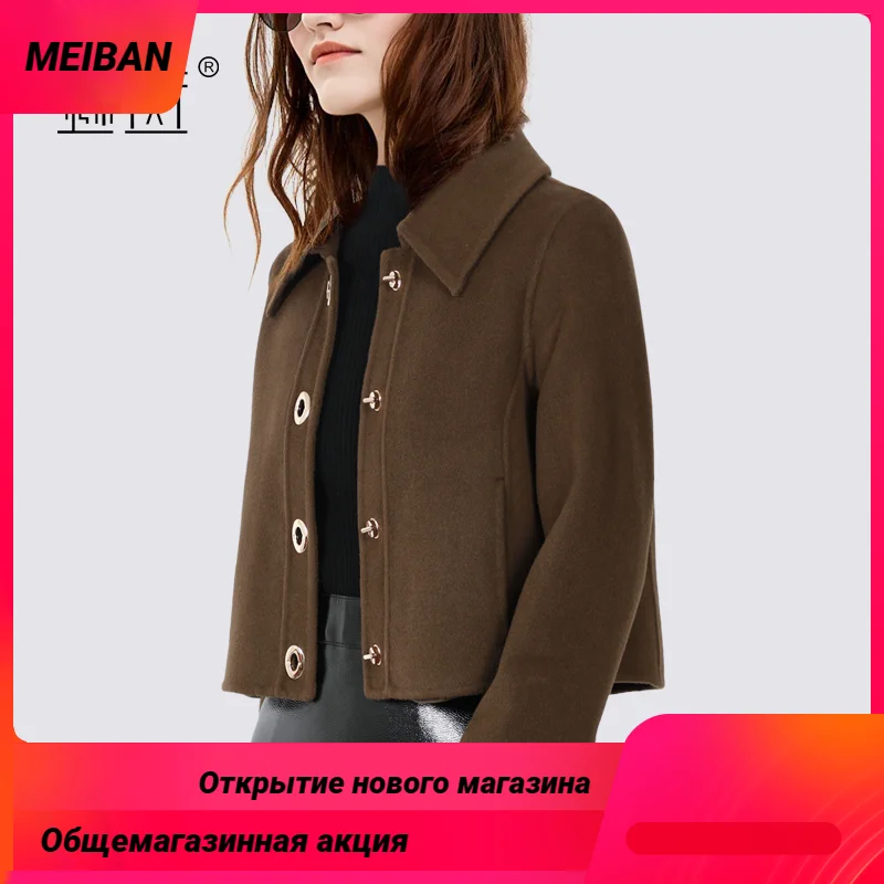 

2022 autumn and winter new Hepburn wind double-sided cashmere coat female short paragraph wool tweed jacket