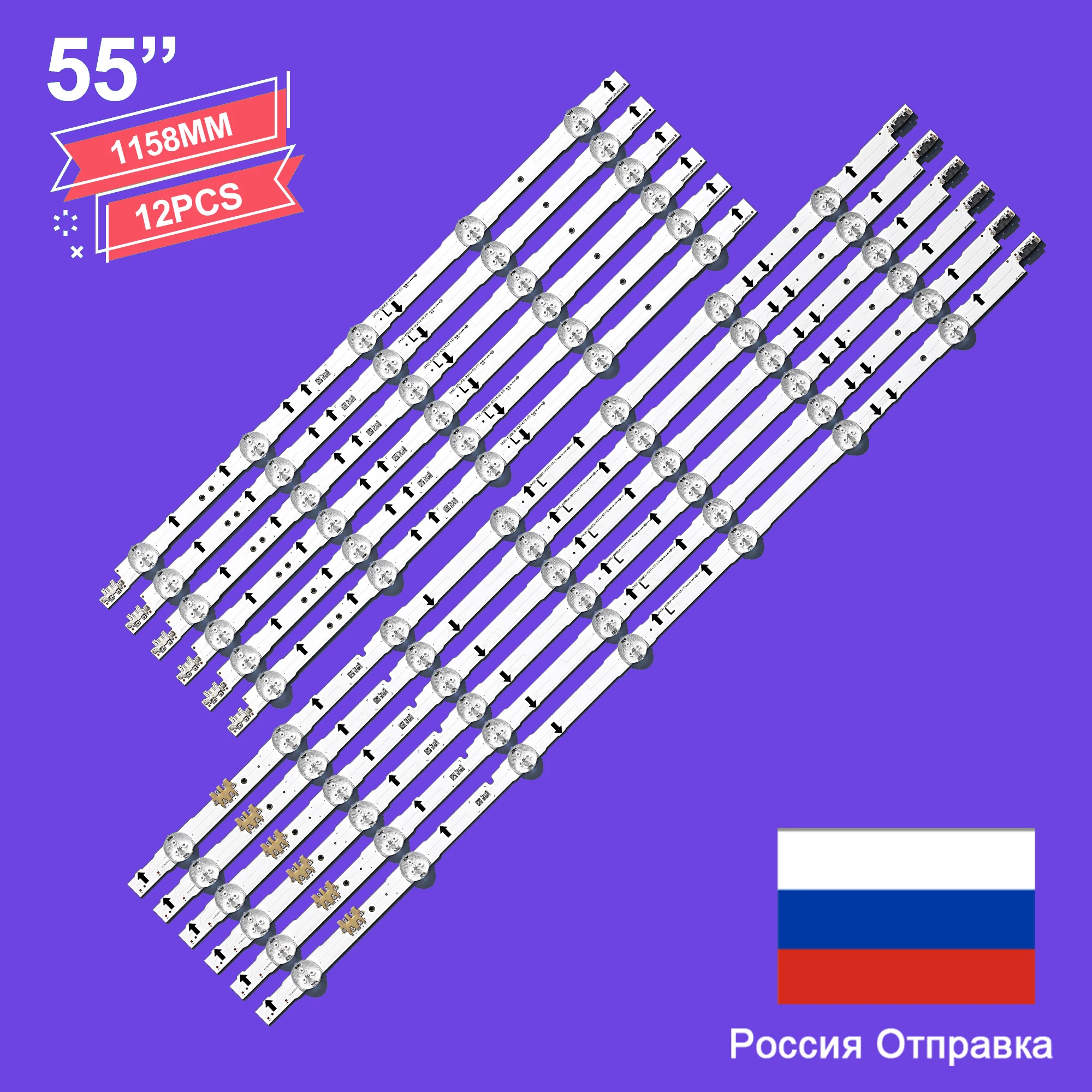 Светодиодная панель для Samsung UE55J6250SU UE55H5500 UE55H6200 UE55H6400 UE55H6500 UE55H6290 UE55J5100 UE55J5200 UE55J5600 6300