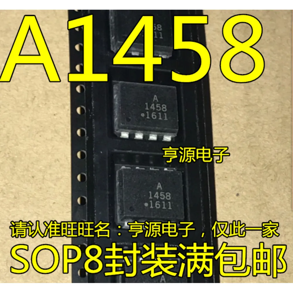5 шт. A1458 HCPL-1458 HCNW1458 HCPL1458 (art.: 3920d273e47cb) - 3920d273e47cb