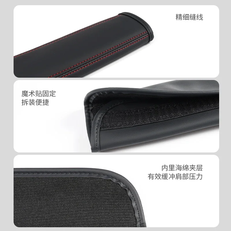 2 шт. чехол для ремня безопасности автомобиля защитные накладки на плечи DAF Truck XF 105