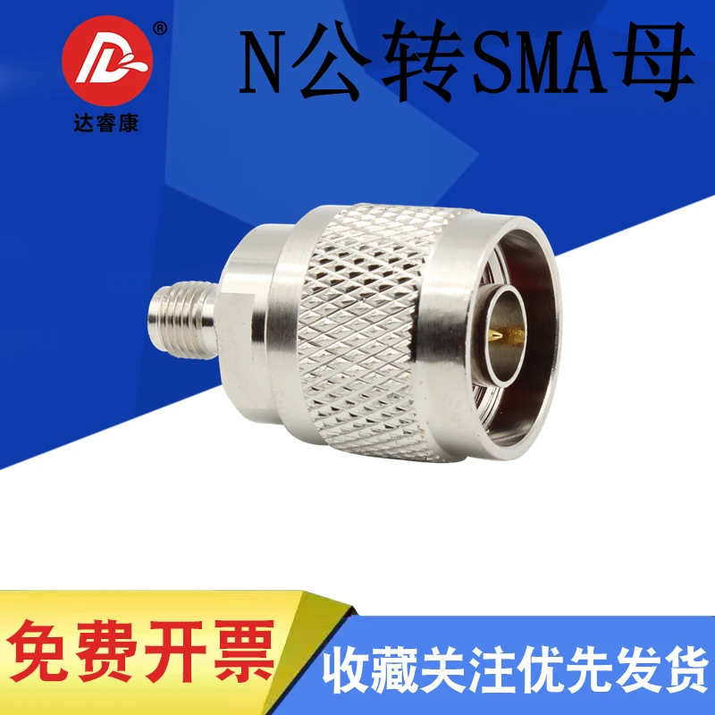 

Переходник N-SMA 10 ГГц, тестовая модель N к стандарту SMA-JK KK JJ, штекер-гнездо, штекер-штекер