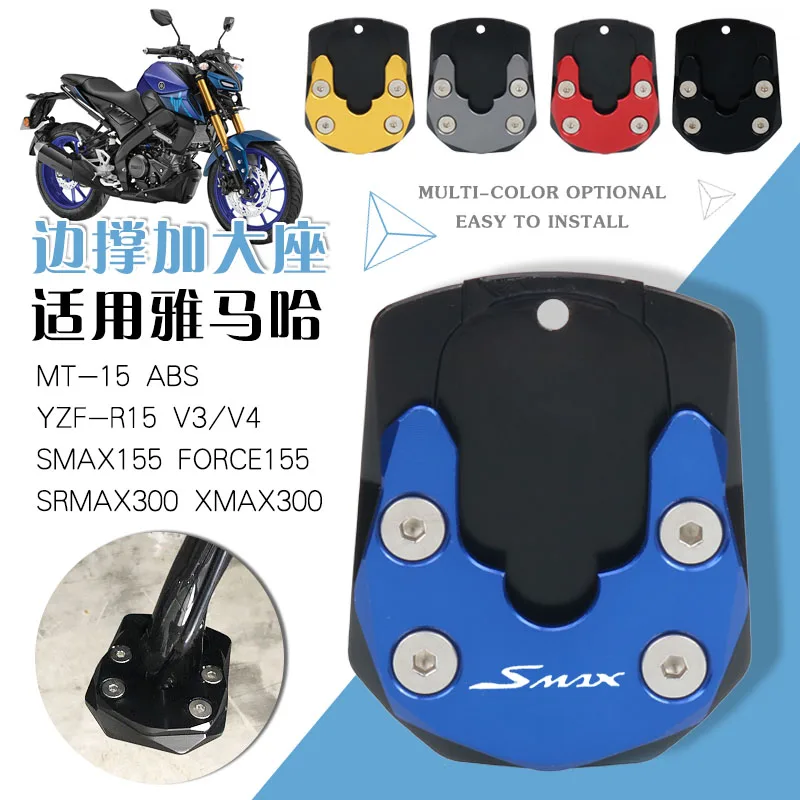 

Подставка для мотоцикла с ЧПУ для Yamaha SMAX 155 CYGNUS GTR RAY125 BWS