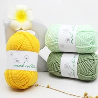 50g group hand knitting crochet thread milk soft baby cotton wool diy craft sweater scarf hat material packaging accessories