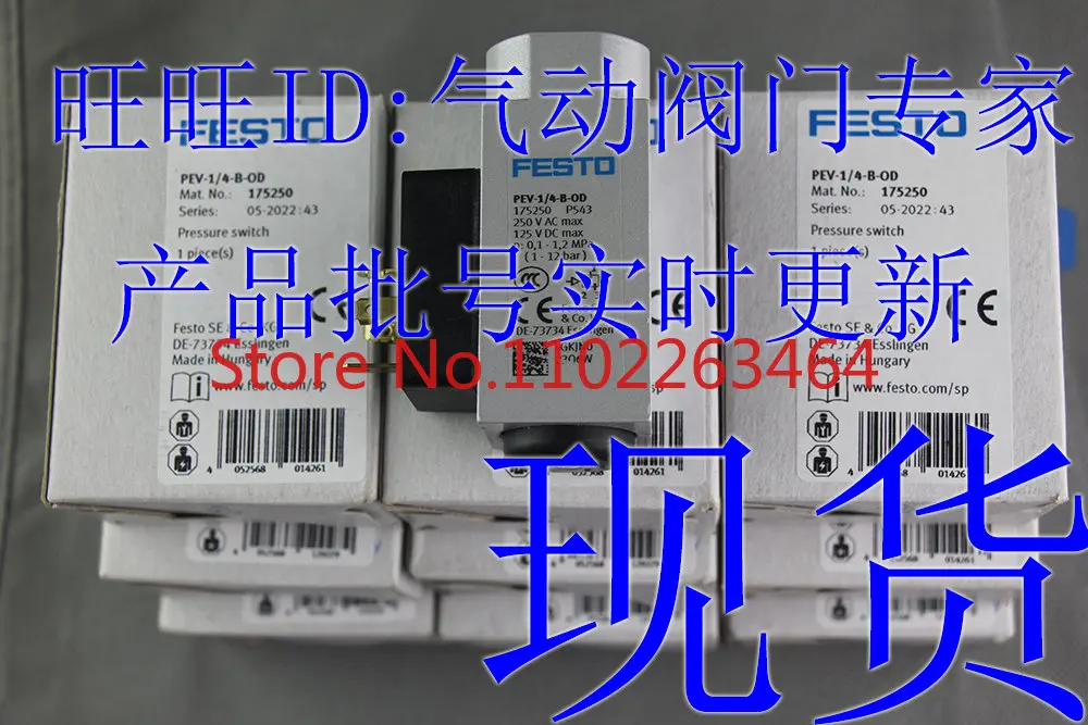 

Реле давления PEV-1/4-B-OD-M12 10773 175250 192488