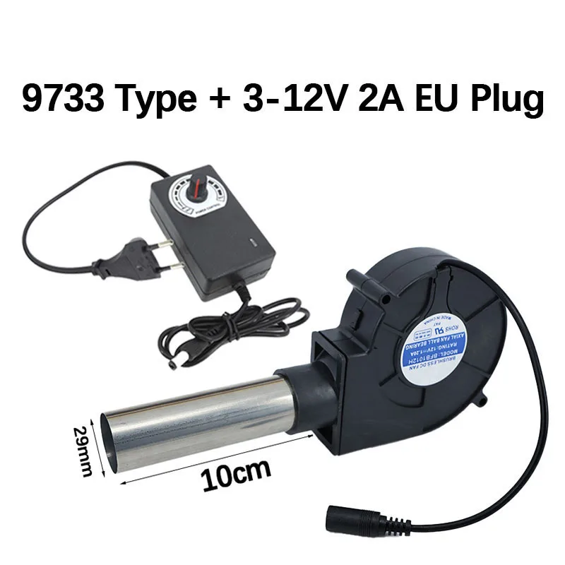 

Тип 7533 9730, вентилятор для барбекю, небольшой вентилятор, ударный двигатель, сбор воздуха, регулируемая скорость, инструмент для приготовления пищи, удлиненный рот, ручной барбекю