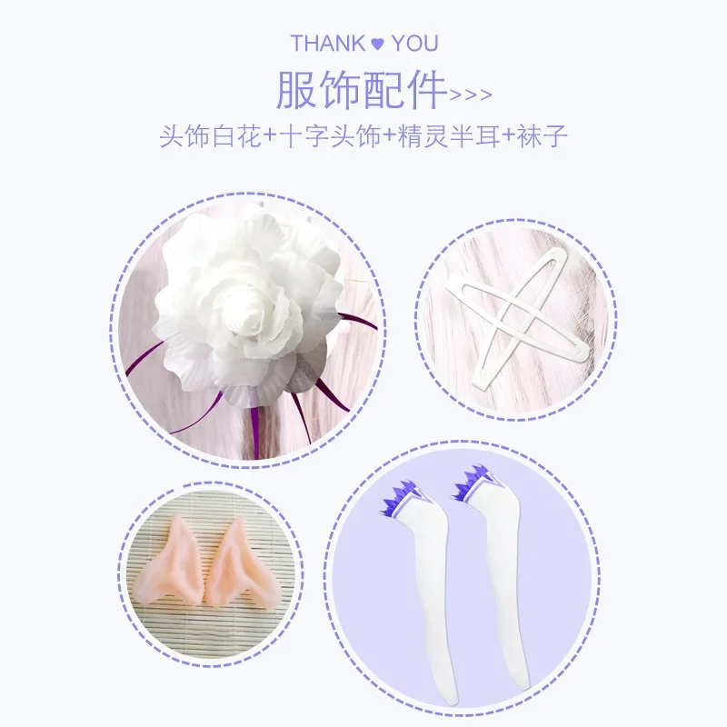 ANIMECC XS-XL Emilia Rezero Косплей Костюм Плащ Парик Аниме Re Zero Хэллоуин Вечерние наряды для