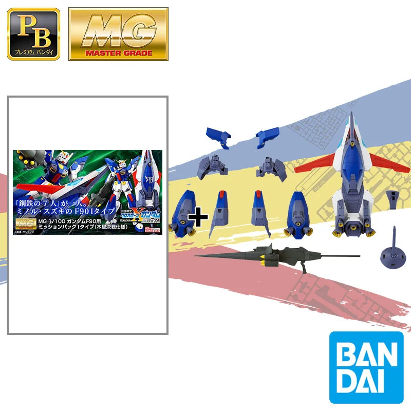 

Original Bandai MG Mobile Suit Crossbone Gundam: Steel 7 Mission Pack I Type Jupiter Battle Specification